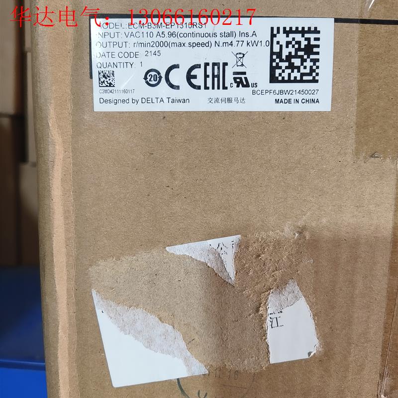 台达伺服电机ECM-B3M-EP1310RS1(请询价)