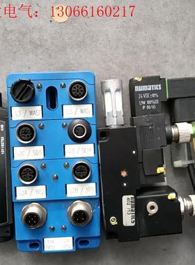 施迈赛 传感器 7-119-WASI-SS02- M12-8(请询价)