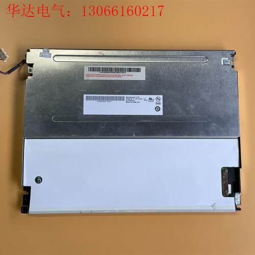 AUO 友达 10.4寸 液晶屏 G104SN02 V.1(请询价)