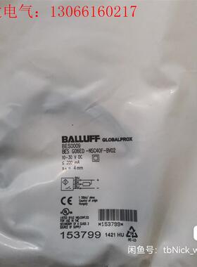 BALLUFF巴鲁夫 BES0009 BES G06ED-N(请询价)