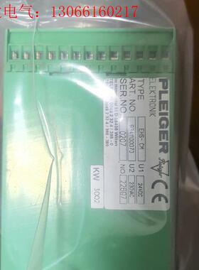 普莱格pleigei   CM2MODULE(请询价)