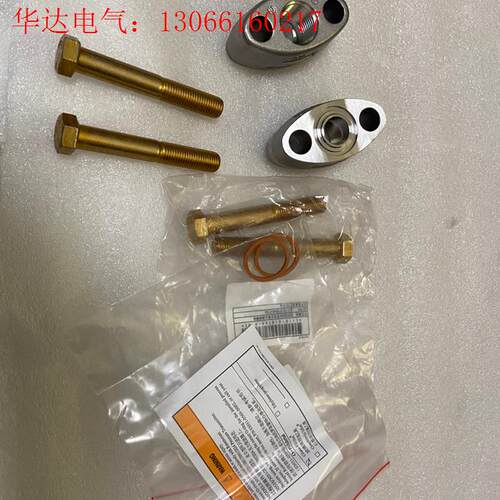 罗斯蒙特3051变送器腰型法兰,此价格是两只的价格,每(请询价)