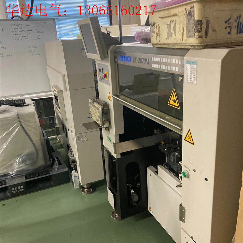 JUKI贴片机KE-2070M(请询价)
