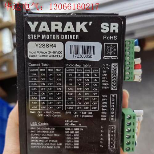 拆机信浓驱动器Y2SSR4,实拍,功能包好,议价出哦!(请询价)