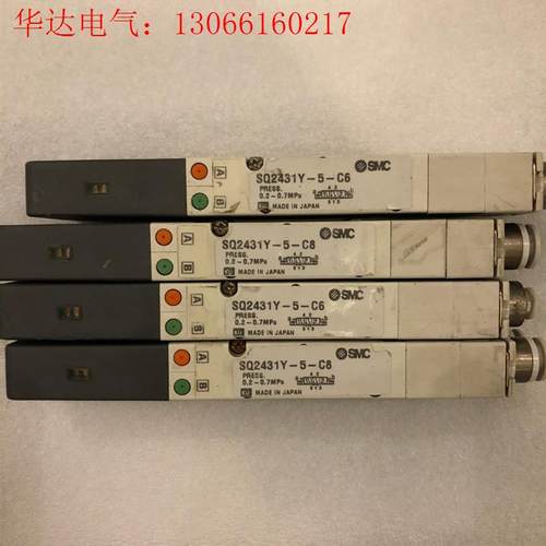 SMC电磁阀 气阀SQ2431Y-5-C6/C8(请询价)