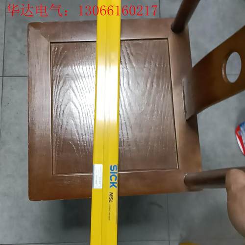 SICK西克安全光栅MSLS02-25071拆机一台,成色如(请询价)