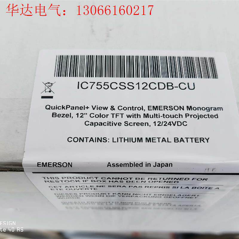 IC755CSS12CDB-CU  GE模块   全(请询价)