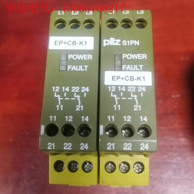 皮尔滋pilz继电器890210 S1PN 400-500V(请询价)