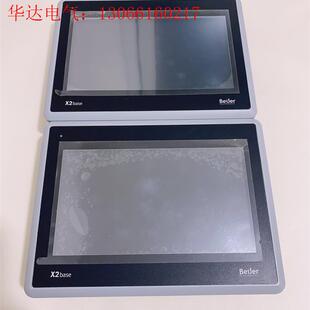 实物图拍摄 北尔触摸屏 请询价 base 功能包 型号X2