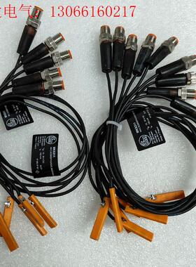 易福门MK5311(请询价)