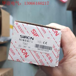 请询价 胜蓝T082 8位2线输出端子闲置数量68