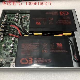 宇视服务器后备电源模块,BAT1022B,电池自备,成色如(请询价)