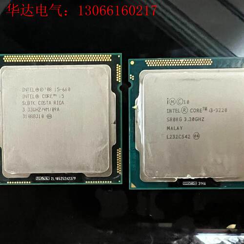 CPU i5-668  i3-3220 实物如图片(请询价)