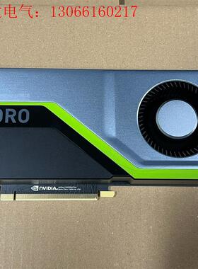 RTX5000 显卡英伟达 实物一张 成色9新左右(请询价)
