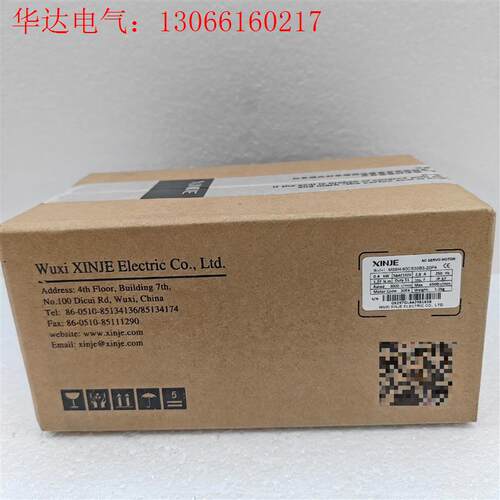 信捷电机MS6H-60CS30B3-20P4 ,盒码(请询价)