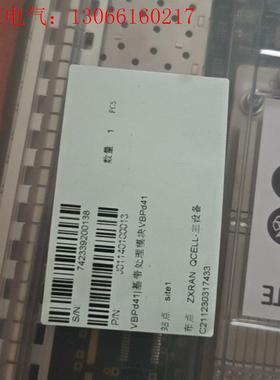 出售中兴vbpd41  vbpd04板卡,价格不高,需要的点(请询价)