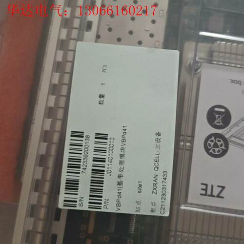 出售中兴vbpd41  vbpd04板卡,价格不高,需要的点(请询价)