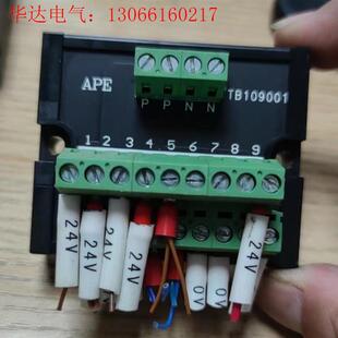 APE公共端子台TB109001,成色9.5新,每个18(请询价)