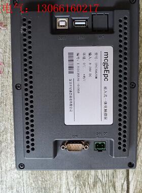 触摸屏 EPC7062DW实物拍摄,功能包好,实价出售!(请询价)