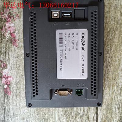 触摸屏 EPC7062DW实物拍摄,功能包好,实价出售!(请询价)