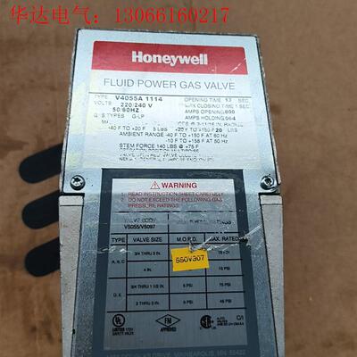 V4055A1114霍尼韦尔液动执行阀门二拆机HONEYWE(请询价)