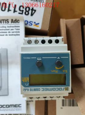 socomec溯高美COUNTIS Adc 48VDC电能计(请询价)