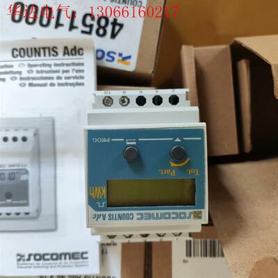 socomec溯高美COUNTIS Adc 48VDC电能计(请询价)