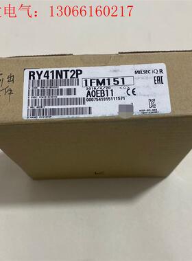 三菱可编程控制器扩展模块,型号RY41NT2P,包正(请询价)