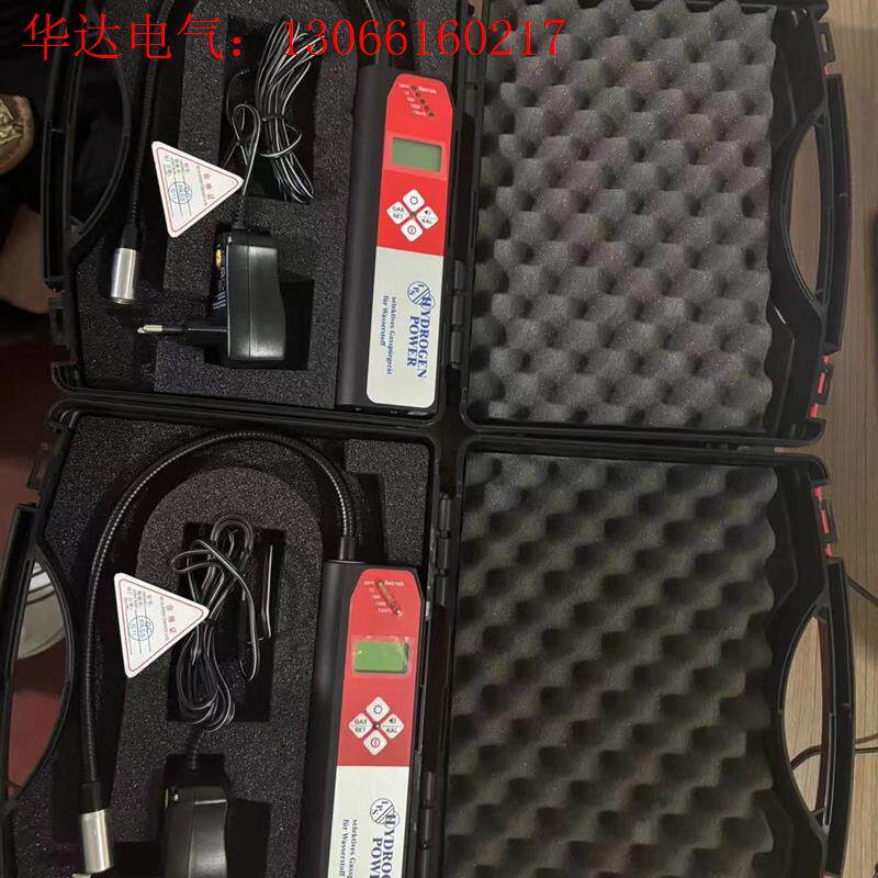德国UST(优斯特)Hydrogen Power氢气检漏仪(请询价)