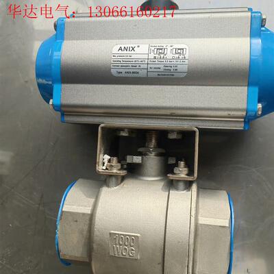 ANIX埃尼斯304球阀门 ANIX-90DA(请询价)