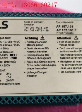 拆机 PULS普尔世电源 AP157.131 AP157.1(请询价)