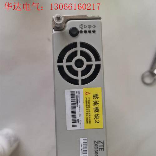 出售些通信剩余物品,有些4850g2   g6  中兴zxd(请询价)