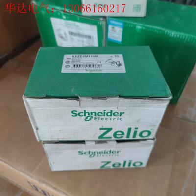 RXZE2M114M施耐德继电器底座 工程余货原包装!议(请询价)