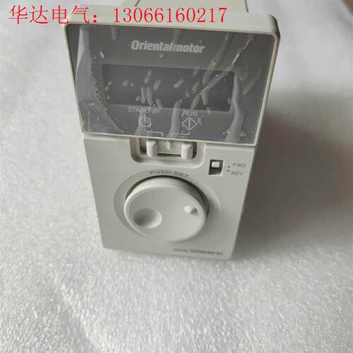 US2D40-EC东方电机调速器,拆机件,功能包好。成色(请询价)