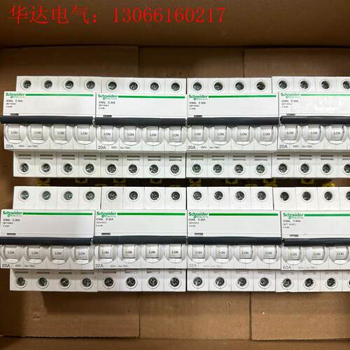 施耐德iC65L 4PC20 D32 C63小型断路器 (请询价)