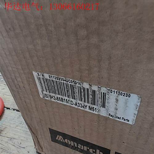 汇川伺服电机ISMH3-85B15CD-A334Y  正(请询价)