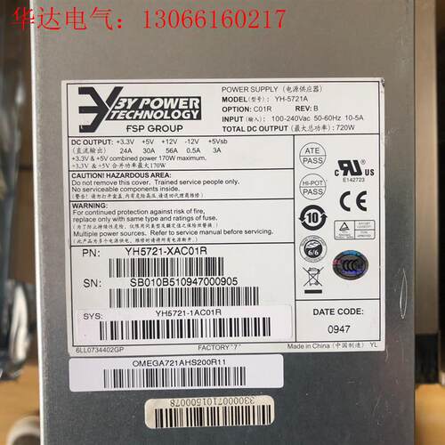 3Y POWER YH-5721A冗余电源模块,YM-272(请询价)