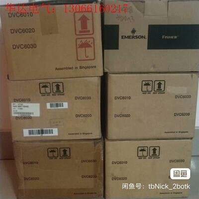 费希尔DVC6030(请询价)