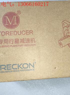 摩多利伺服行星减速机MPVB-090A-010-P2-22/(请询价)