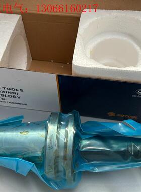 库存未使用松德整体式刀柄系统BT50SEMC22-D35(请询价)