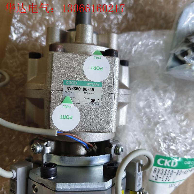 CDK气缸 RV3S50-90-45(请询价)
