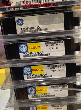 IC693MDL350未拆装议价(请询价)