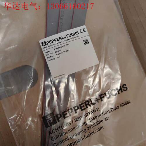 德国倍加福K-HM26-2M-261533现货实拍 量多价优(请询价)