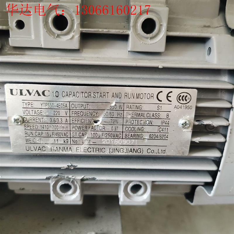 ULVAC电机YTP550-4E05A 油旋片式真空泵一台(请询价)
