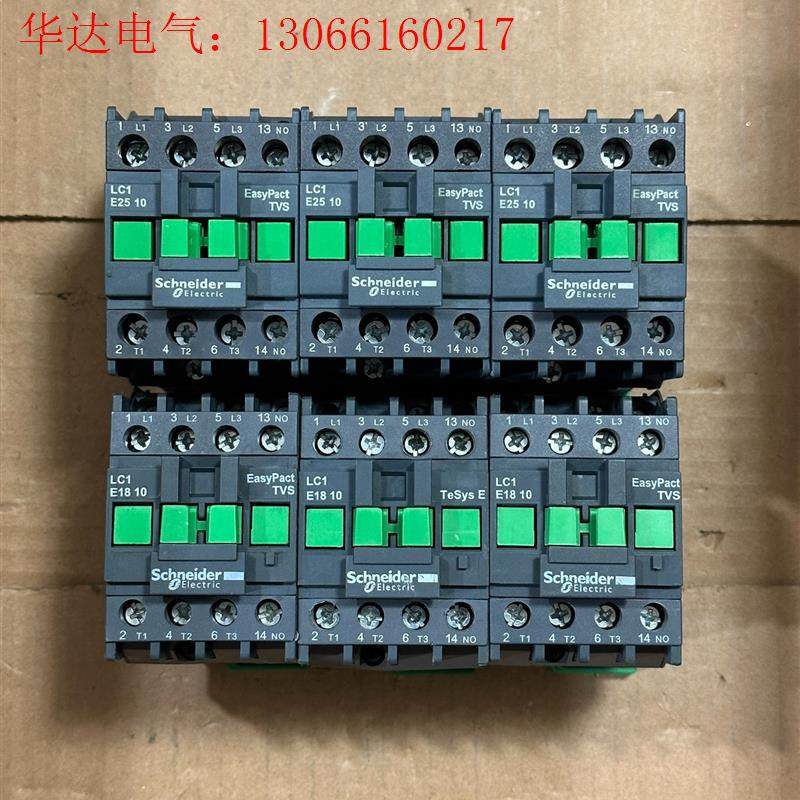 施耐德LC1E1810 2510交流接触器 线圈电压220v(请询价)