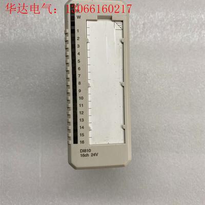 ABB模块,型号:DI810,订货号:3BSE00850(请询价)
