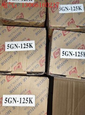 5GN-125K伟普电机减速器(请询价)