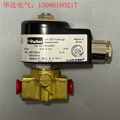 Parker 帕克电磁阀 121K2423(请询价)