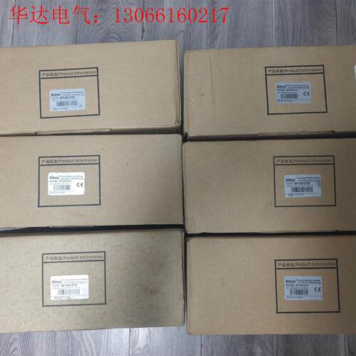 步科触摸屏MT4512TE(请询价)