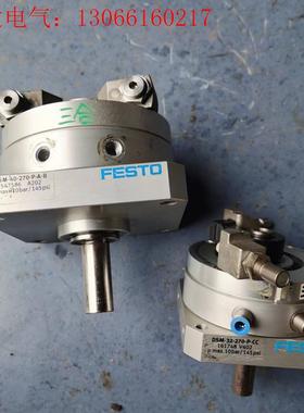 费斯托摆动气缸547586费斯托161748旋转气缸,实物拍(请询价)